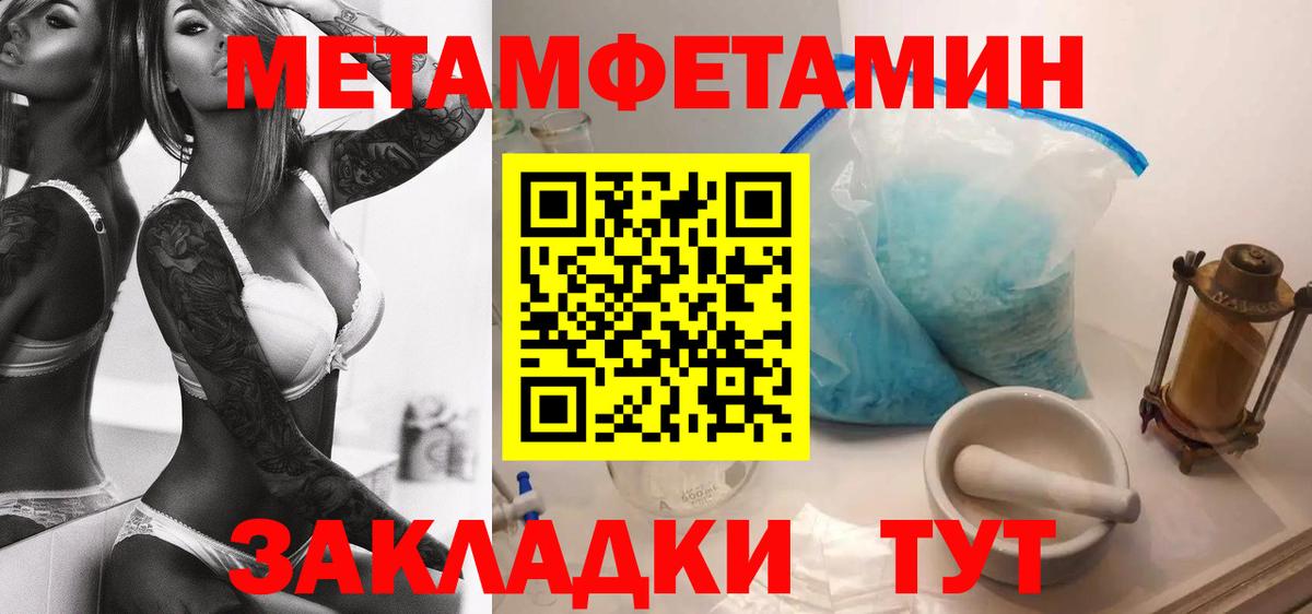 Амфетамин VHQ  Вход с VPN  omg вход  Чита  АМФ 