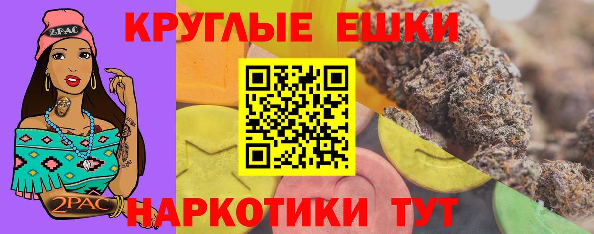 Чита  ЭКСТАЗИ 280мг  Ecstasy VHQ  ЭКСТАЗИ  Вход с VPN 