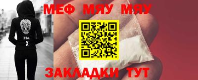 мескалин Ливны