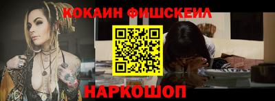 мескалин Лесосибирск