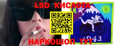 крисы Мариинск