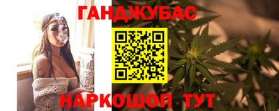 крисы Мариинск