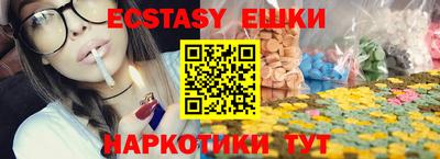 мескалин Лесосибирск