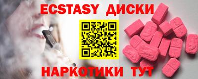 меф Ликино-Дулёво