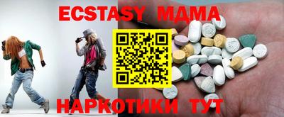 крисы Мариинск