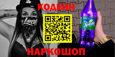 крисы Мариинск