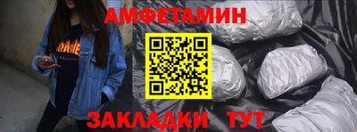 меф Ликино-Дулёво