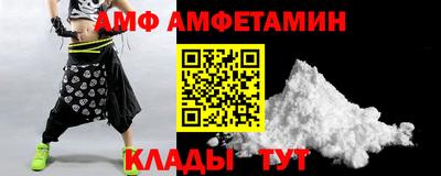 эйфоретик Малгобек