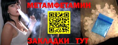 мескалин Лесосибирск