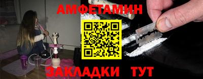 меф Ликино-Дулёво