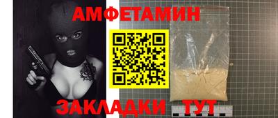 эйфоретик Малгобек