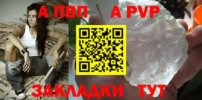 крисы Мариинск
