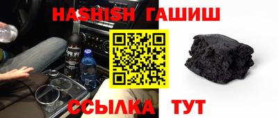 мескалин Ливны
