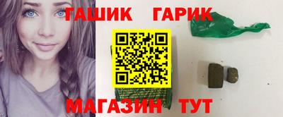 крисы Мариинск