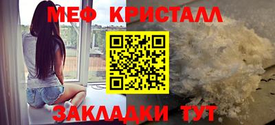 мескалин Лесосибирск