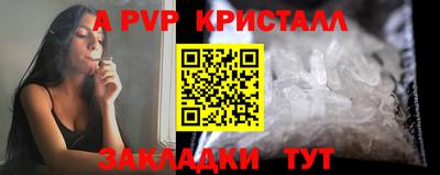 меф Ликино-Дулёво