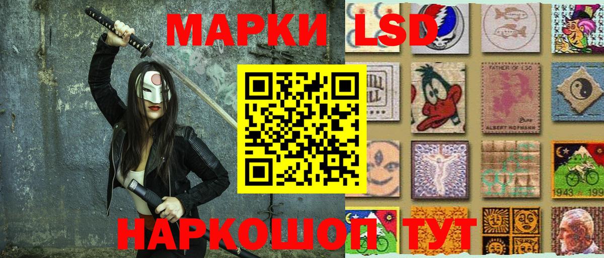 продажа наркотиков  Марки NBOMe  Вход с VPN  Марки 25I-NBOMe 1,5мг  Чита 