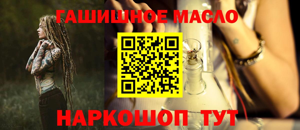 Чита  ТГК вейп с тгк  Вход с VPN 