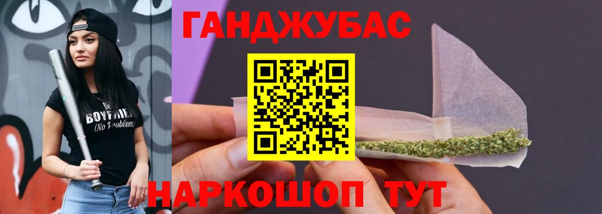 Канабис LSD WEED Чита
